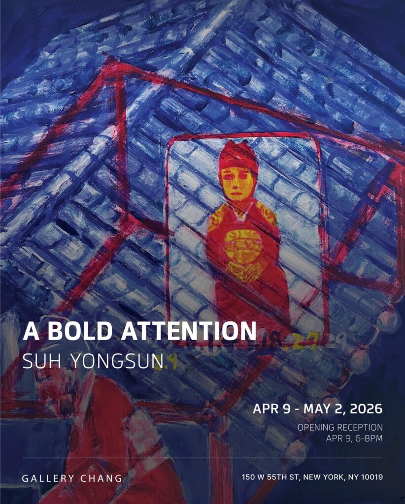 A Bold Attention : New York